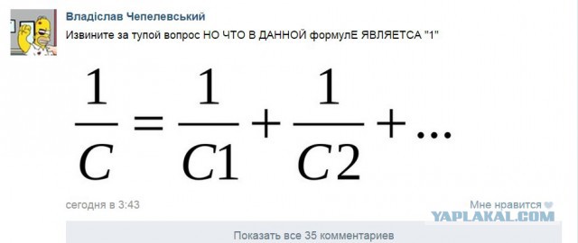 Приколы одноименной группы