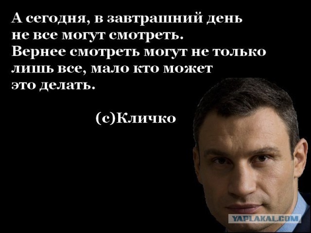 Неотразимый министр