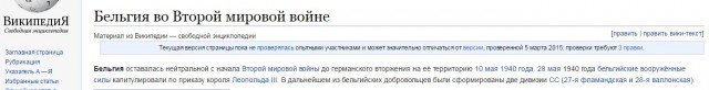 Про покаяние.