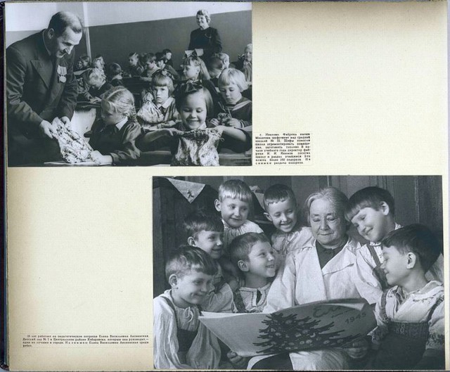 1947 в фотографиях. Альбом.