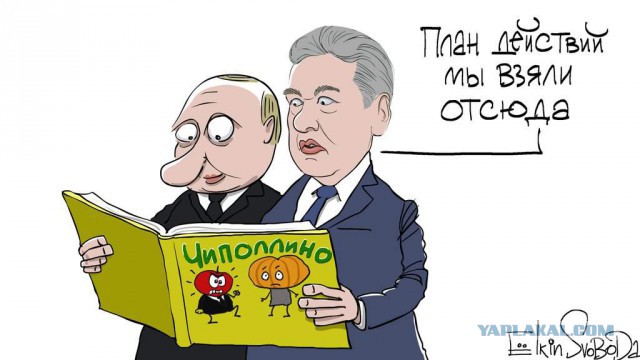Путин поручил мэру Москвы снести все "хрущевки"