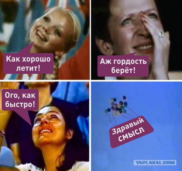 "Перец, солнце и подорожник"