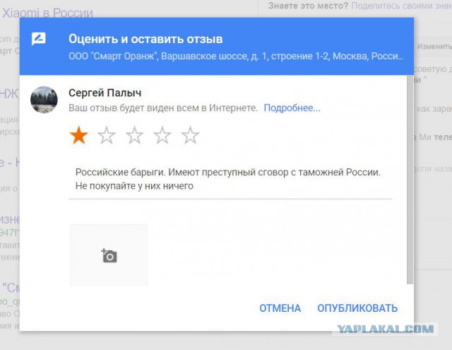 В России призывают бойкотировать смартфоны Xiaomi по завышенным ценам