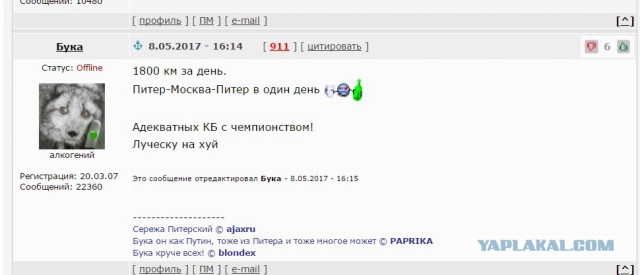 Футбол Чемпионат России 2016-17. Кубок России,РФПЛ,ФНЛ. Часть  XVII
