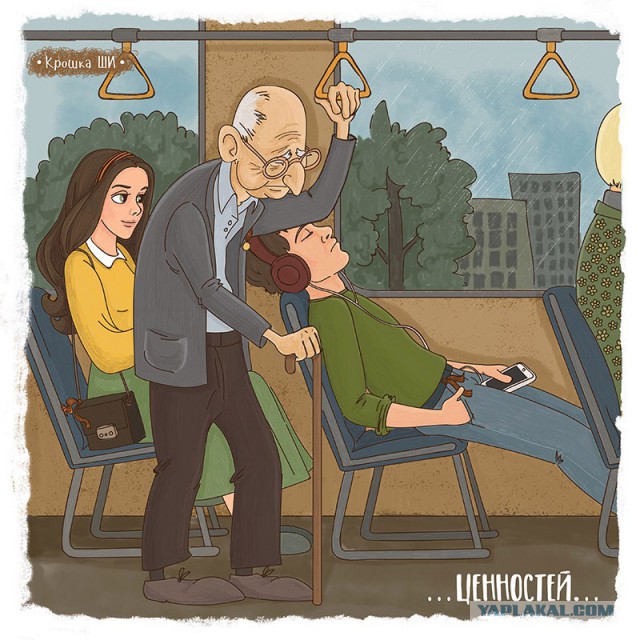 Что же такое патриотизм?