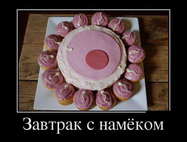 Подборка интересных и веселых картинок