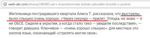 Перемирие кончилось, едва начавшись. Часть 17