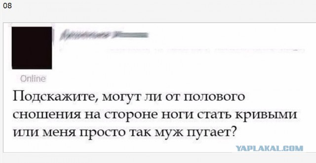 Женщины, внезапно озаренные логикой и мудростью