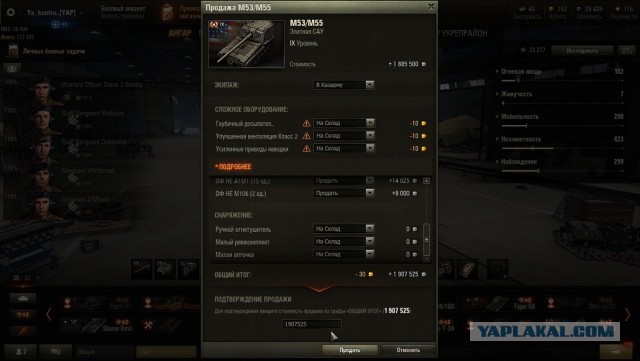 Wargaming 49