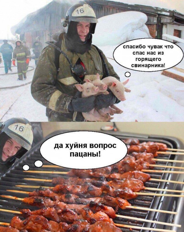 Не очень светлый юмор к середине недели