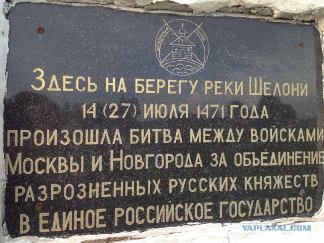 Геббельс был бы доволен