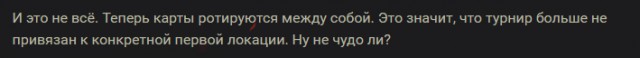Wargaming 50! Пыщ пыщ, пробил! Урааа!
