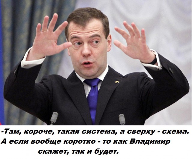 Медведев заявил, что не собирается идти на выборы