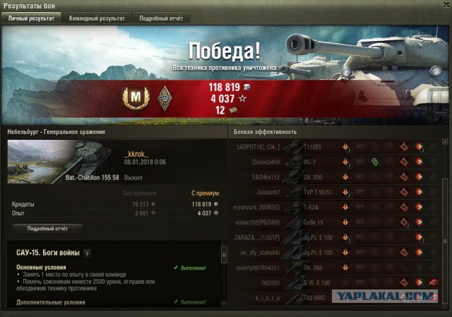 Wargaming 51