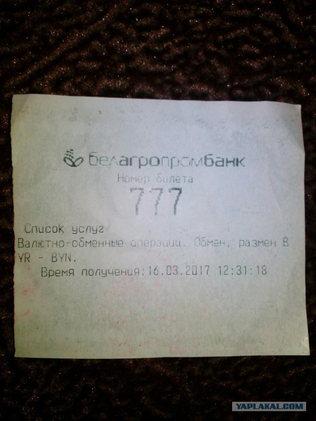 Знаешь, что такое везение? У меня 25 примеров