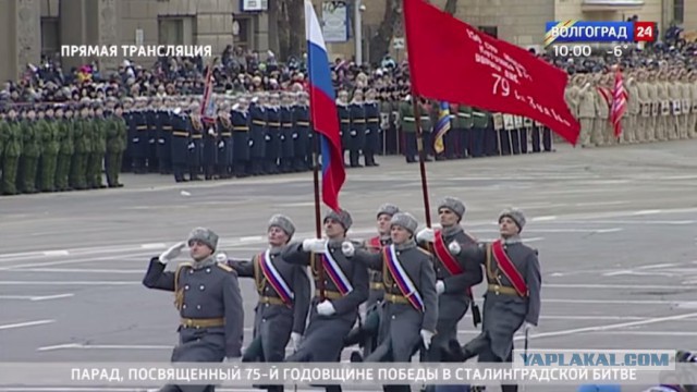 «Я не уберу этот флаг. Это флаг моей нации. Величайшей в мире»