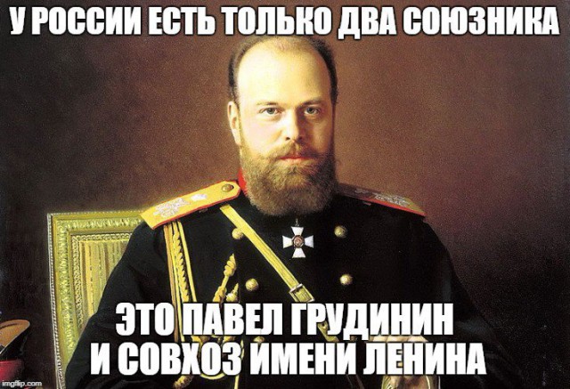 Грудинину предъявлен иск на сумму 1 млрд рублей