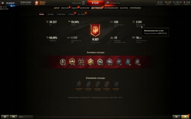 Wargaming 52