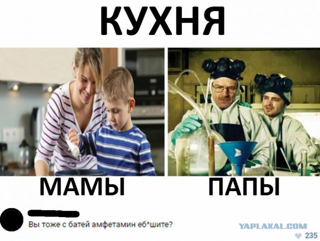 Смешные комментарии из социальных сетей 23.03.2018