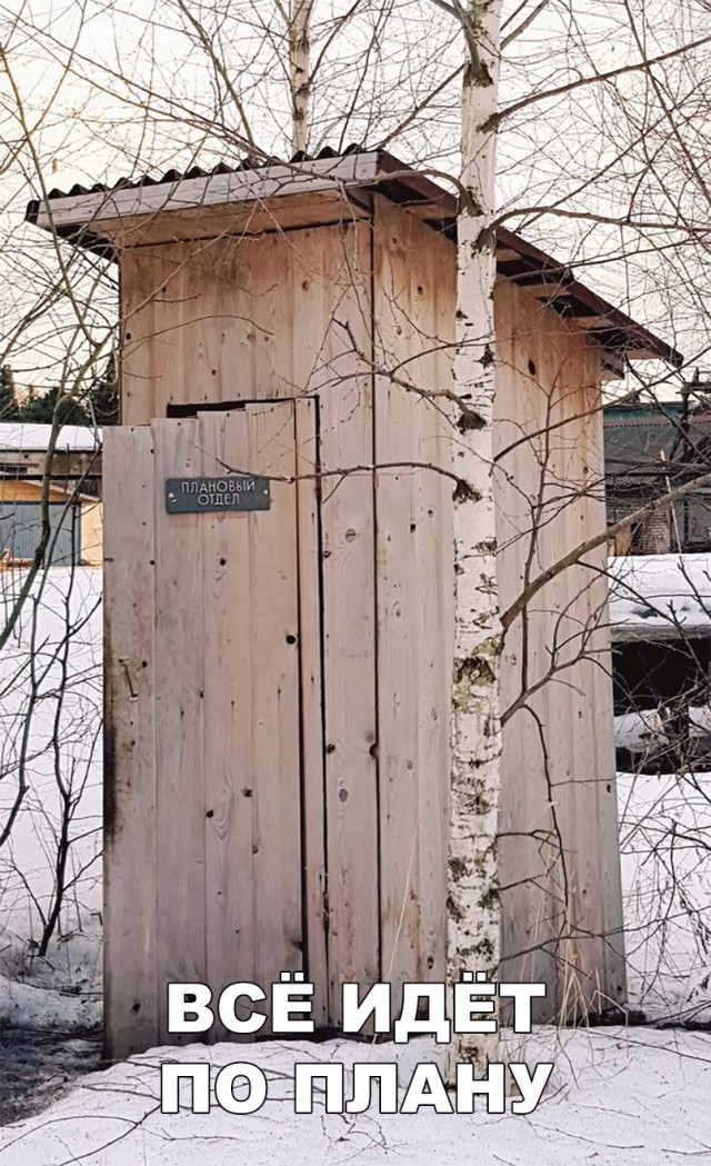 Нестандартный юмор