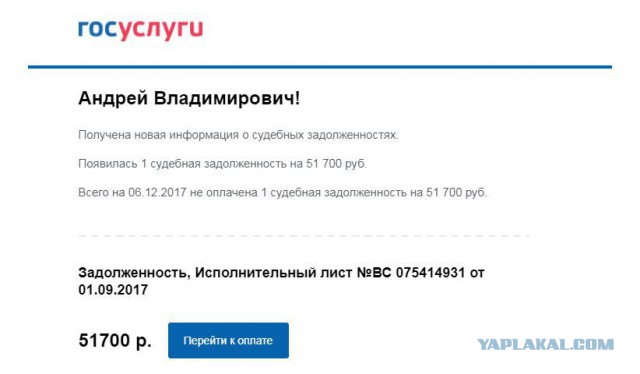 Как я заплатил за ремонт чужой машины, имея ОСАГО
