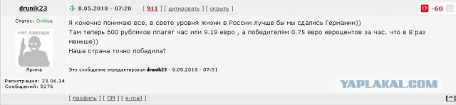 Типичный или баварское бы пили