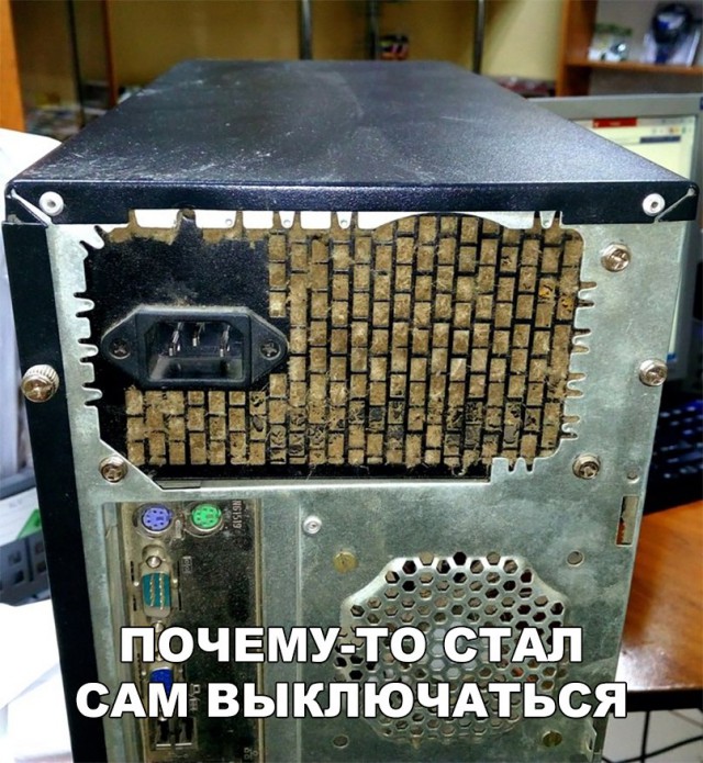 Нестандартный юмор