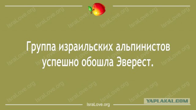 Не очень адекватный юмор
