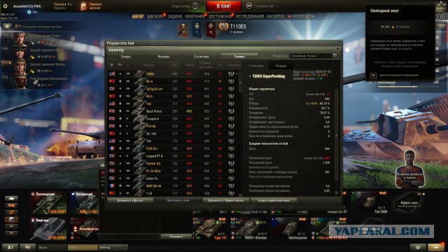 Wargaming 53