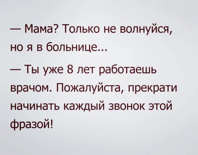 Смешные комментарии из социальных сетей 03.08.2018