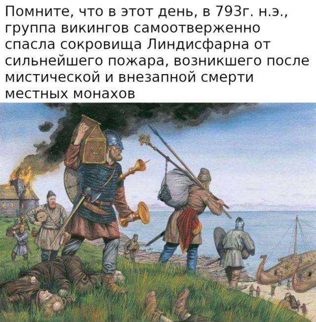 О жадности коллег