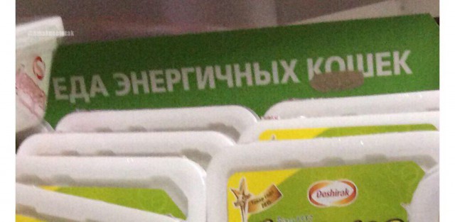 Пользователи интернета видят рифмы и слагают прикольные четверостишия