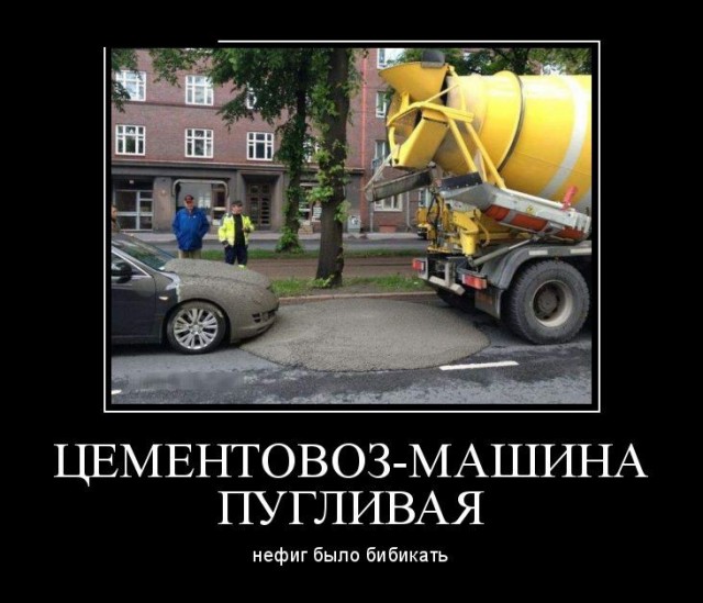 Забавное из сети