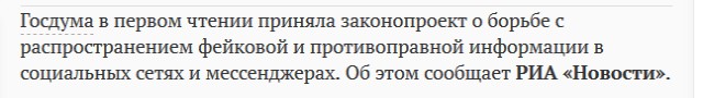 "Вашу маму и там и тут передают!"
