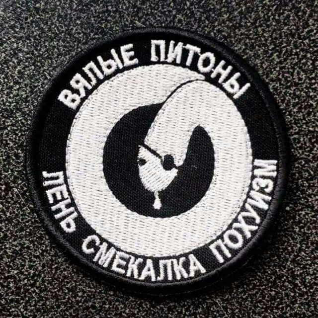 Меня бесит
