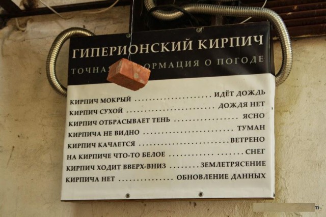 Индия приступает к строительству гигантских гравитационных батарей 