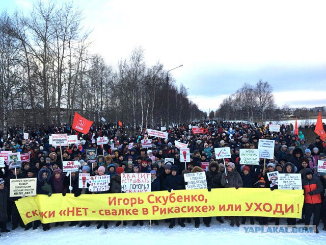 В Поморье на митинги против ввоза московского мусора вышли тысячи человек.