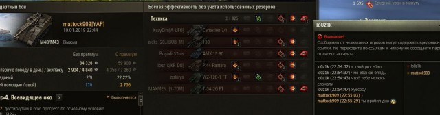 Wargaming 55
