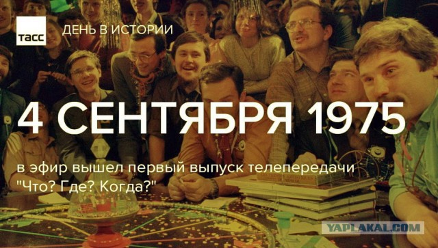 Главный редактор «Кто хочет стать миллионером?» Илья Бер обвинил Александра Друзя в попытке подкупа