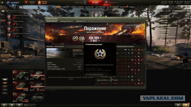 Wargaming 56
