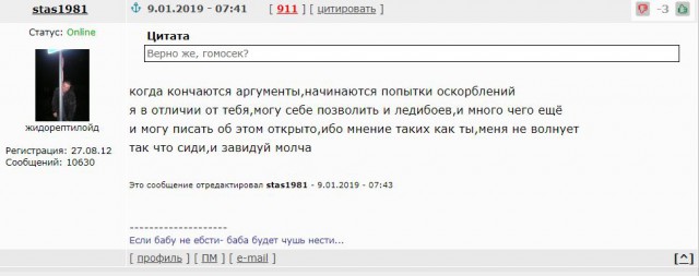 Депутат Бондаренко. Разбор обращения Гаранта.