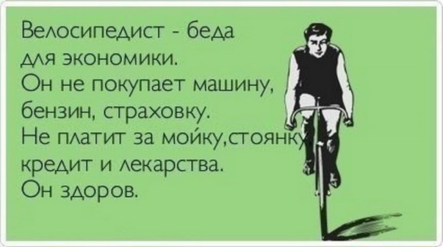 А ты заплатил транспортный налог?
