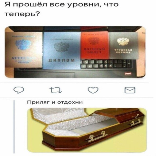 Анекдоты, соц-сети, истории и картинки с надписями