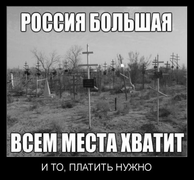 Деградация и тлен