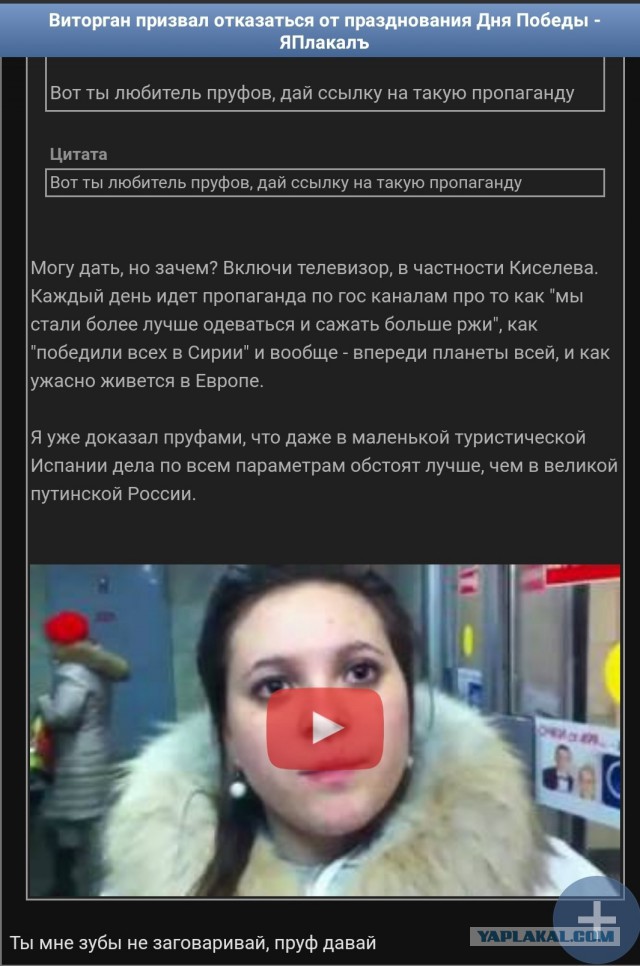 Мои впечатления о поездке в Россию после долгого проживания в Европе
