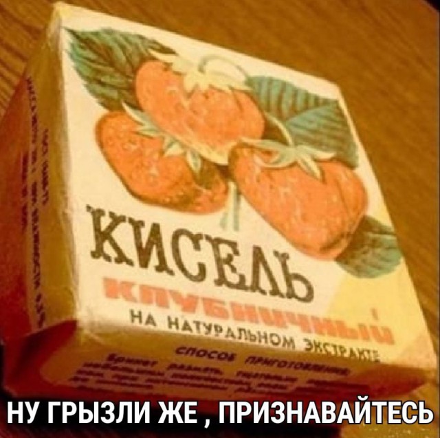 Лечим воскресное похмелье дубиной деградации