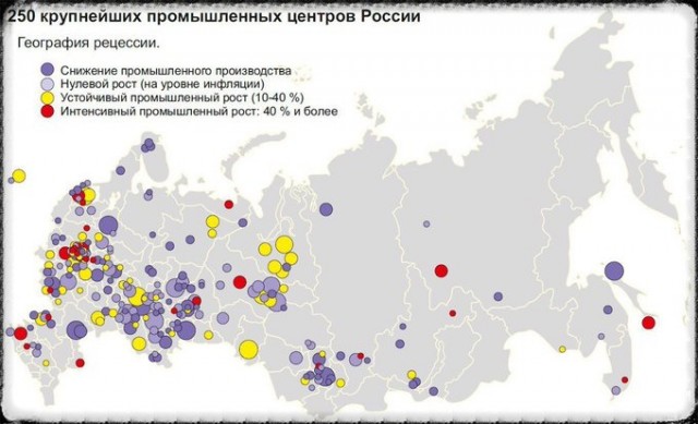 В Госдуме хотят сократить вдвое число моногородов