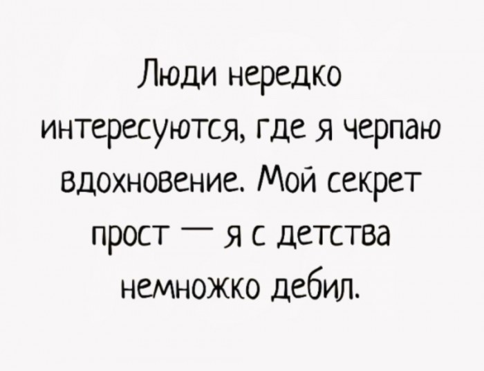 Бредзона 12.01.20