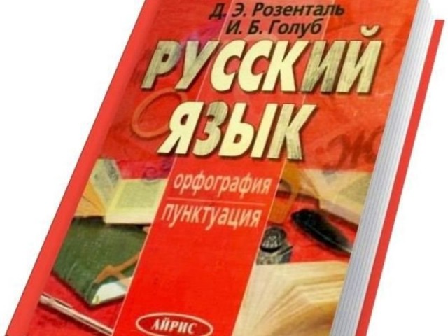 Героические женщины белорусского народа