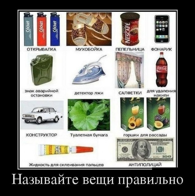 Древние мемы с ВК. Для тех кто забыл #5